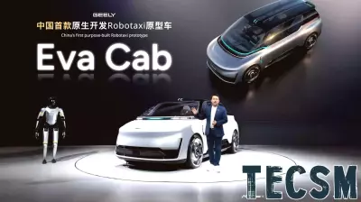 Geely Showcases Advanced Technology Ecosystem and Unveils China's First Dedicated Robotaxi at Auto China 2026
